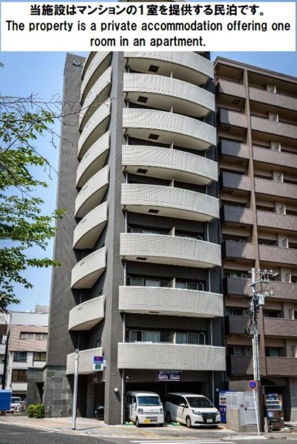 Cocostay The Peace Memorial Park ココステイ平和記念公園 Excellent Location Overlooking Peace Park! Hiroshima Exterior foto